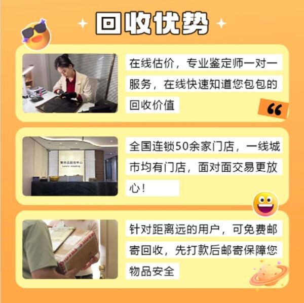 阿坝回收奢侈品价格