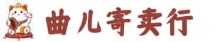阿坝奢侈品回收:名包,名表,包包,手表,首饰,阿坝回收奢侈品